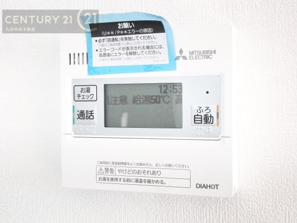 小郡市小坂井2号地