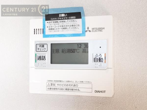 小郡市小坂井1号地