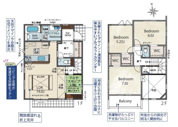 大野城つつじヶ丘3丁目2号棟
