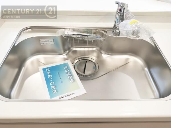 大野城つつじヶ丘3丁目2号棟