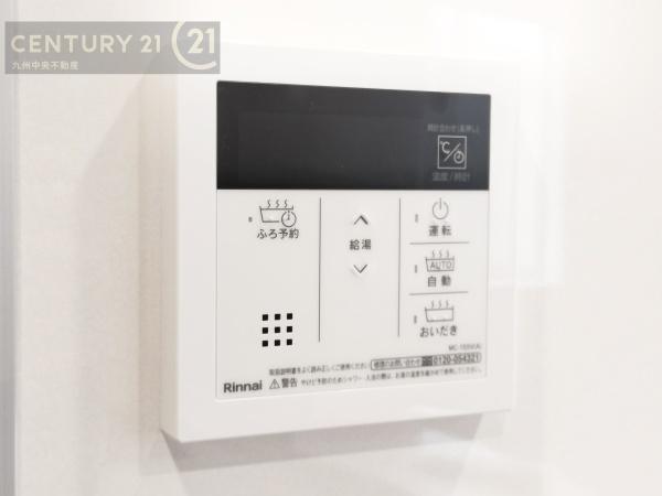 大野城つつじヶ丘3丁目2号棟