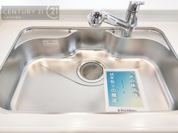 大野城つつじヶ丘3丁目1号棟