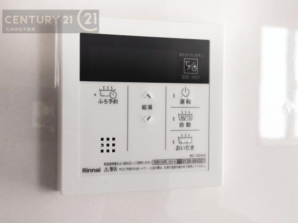 大野城つつじヶ丘3丁目1号棟