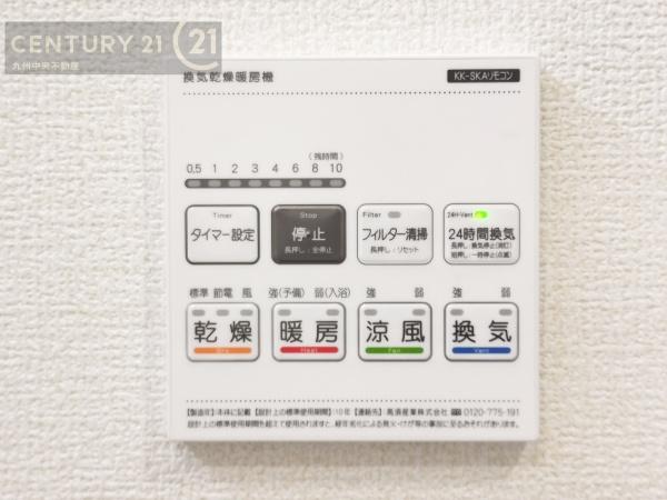 大野城つつじヶ丘3丁目1号棟