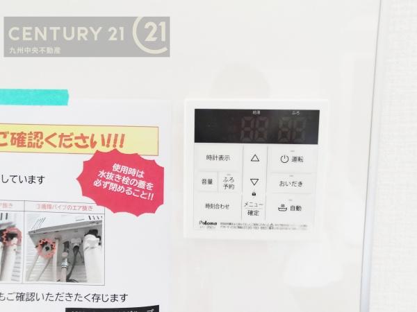 東区松香台1期5号棟