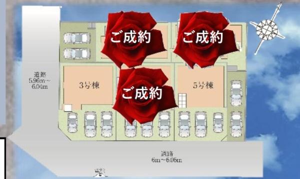 東区松香台1期5号棟