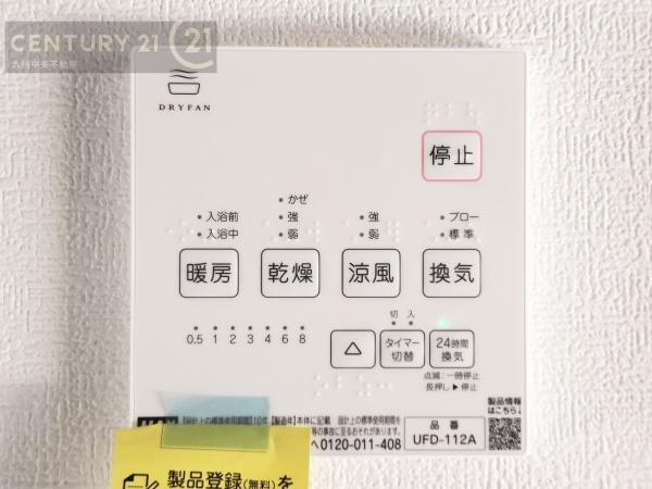 久留米市善道寺町飯田9号地