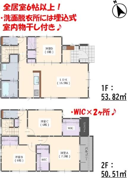 南区日佐5丁目2期4号棟