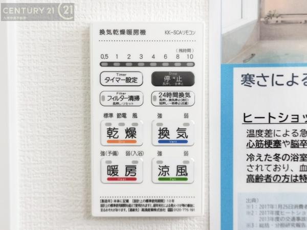 南区日佐5丁目2期4号棟