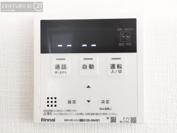 南区日佐5丁目2期3号棟