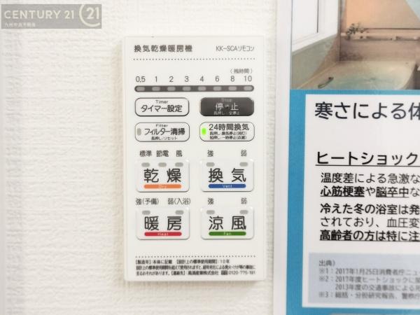 南区日佐5丁目2期3号棟