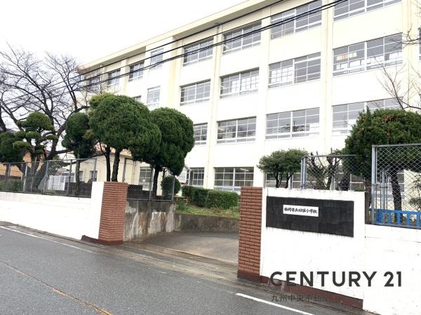 南区日佐5丁目2期1号棟(福岡市立曰佐小学校)