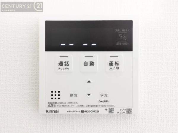 南区日佐5丁目2期1号棟