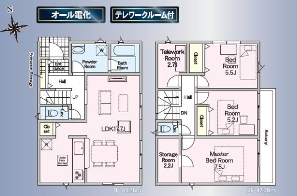 那珂川市恵子第1　1号棟