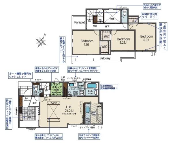南区柏原1丁目　1号棟