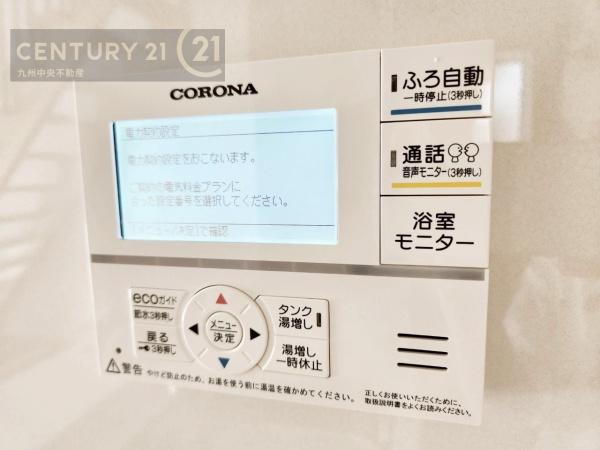 南区柏原1丁目　1号棟