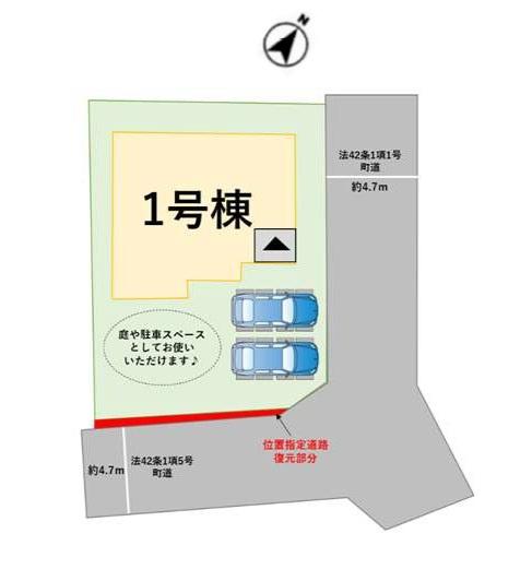 篠栗町庄5丁目1期　1号棟