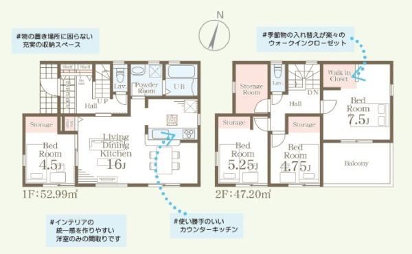 東区若宮4丁目第二4号棟