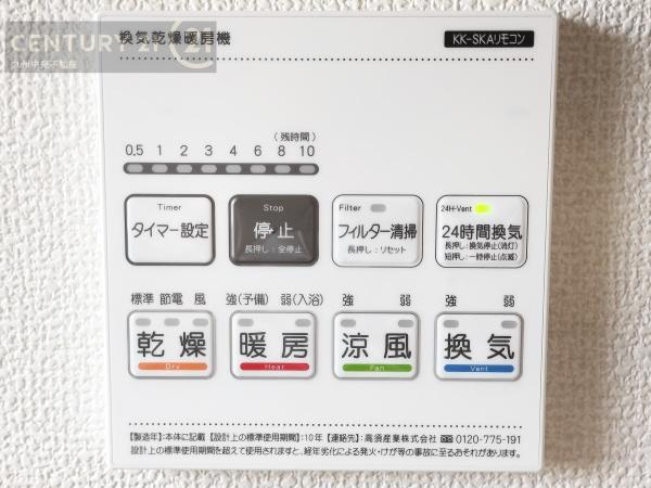 東区若宮4丁目第二4号棟