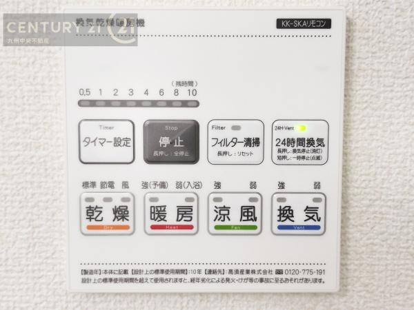 東区若宮4丁目第二3号棟