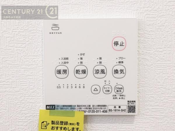 久留米市安武町安武本第3　1号棟