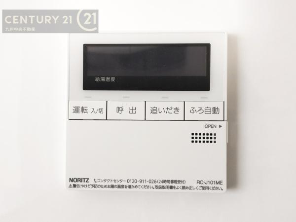 久留米市東櫛原第61号棟