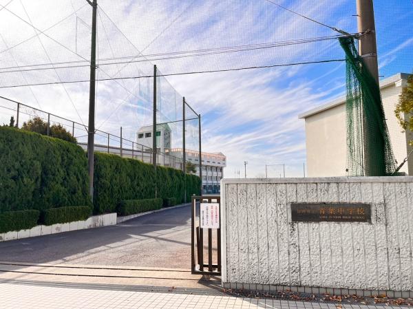 福岡市東区青葉３丁目の中古一戸建て(福岡市立青葉中学校)