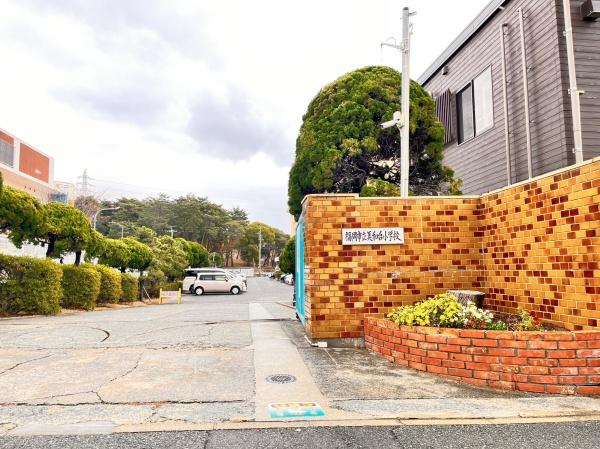 東区美和台4丁目2期2号棟(福岡市立美和台小学校)