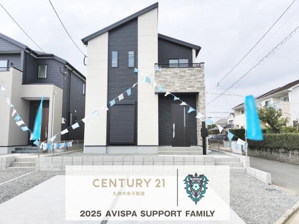 東区美和台4丁目2期2号棟