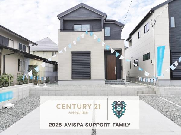 東区美和台4丁目2期1号棟