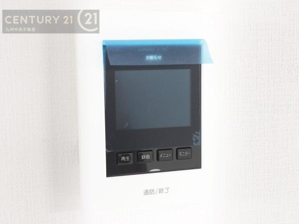 東区美和台4丁目2期1号棟