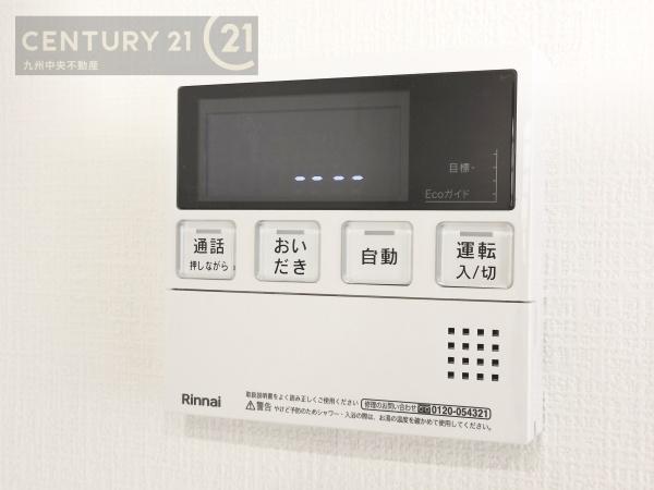 大野城市牛頸3丁目1期2号棟