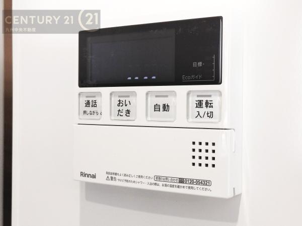 大野城市牛頸3丁目1期1号棟