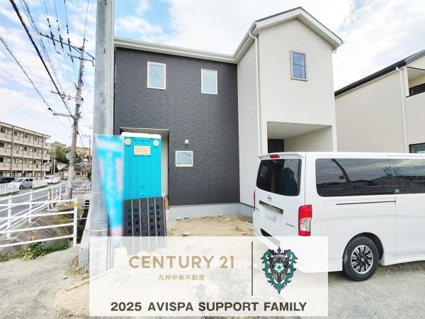 東区三苫4丁目3期2号棟