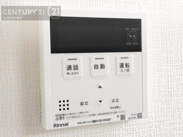 東区三苫4丁目3期2号棟