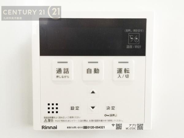 東区三苫4丁目3期1号棟