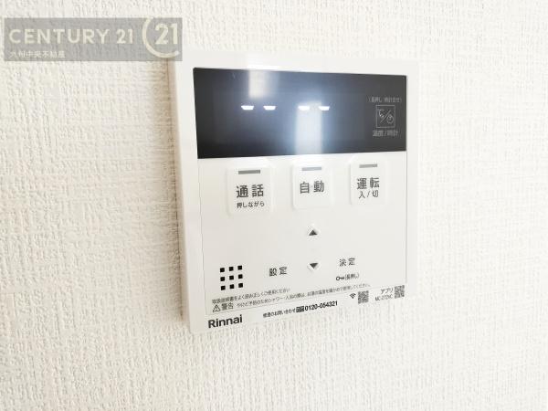 三養基郡基山町大字小倉11期4号棟