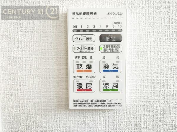 三養基郡基山町大字小倉11期4号棟