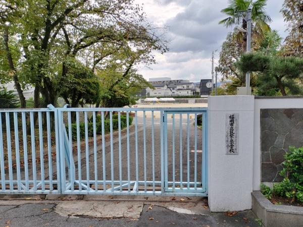 南区若久2丁目2期　2号棟(福岡市立筑紫丘小学校)