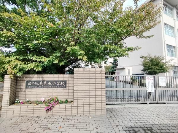 南区若久2丁目2期　2号棟(福岡市立筑紫丘中学校)