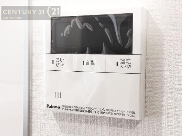 城南区干隈第41号棟