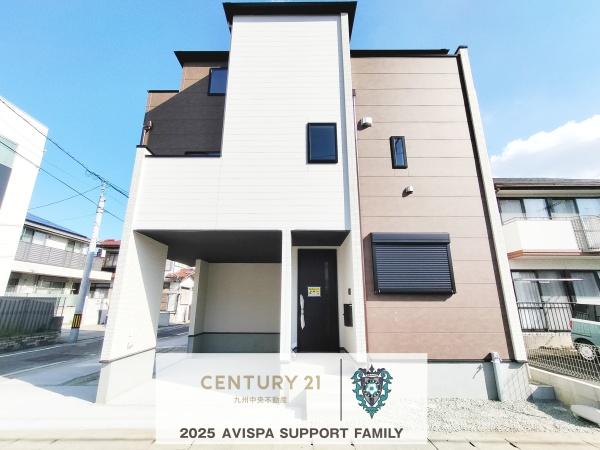 春日市春日原北町1期1号棟