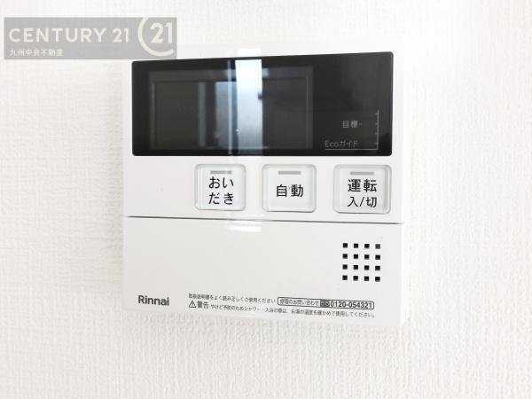 太宰府市通古賀5丁目3期1号棟