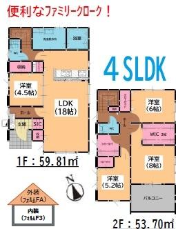 宇美町宇美中央1丁目3期5号棟