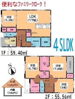 宇美町宇美中央1丁目3期4号棟