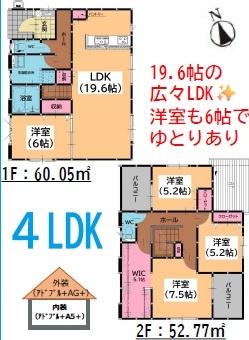 宇美町宇美中央1丁目3期3号棟