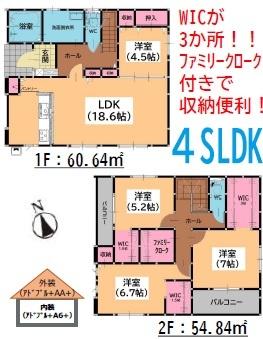 宇美町宇美中央1丁目3期2号棟
