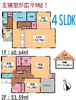 宇美町宇美中央1丁目3期1号棟