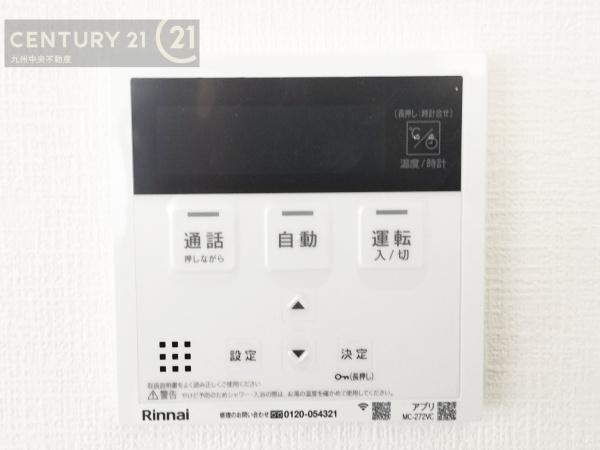 宇美町宇美中央1丁目3期1号棟