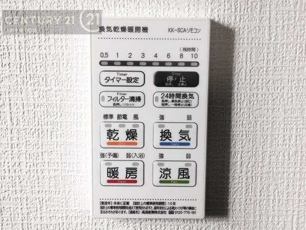 宇美町宇美中央1丁目3期1号棟